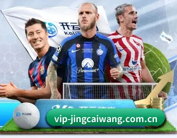 竞彩网的故事 - 体育资讯内容服务